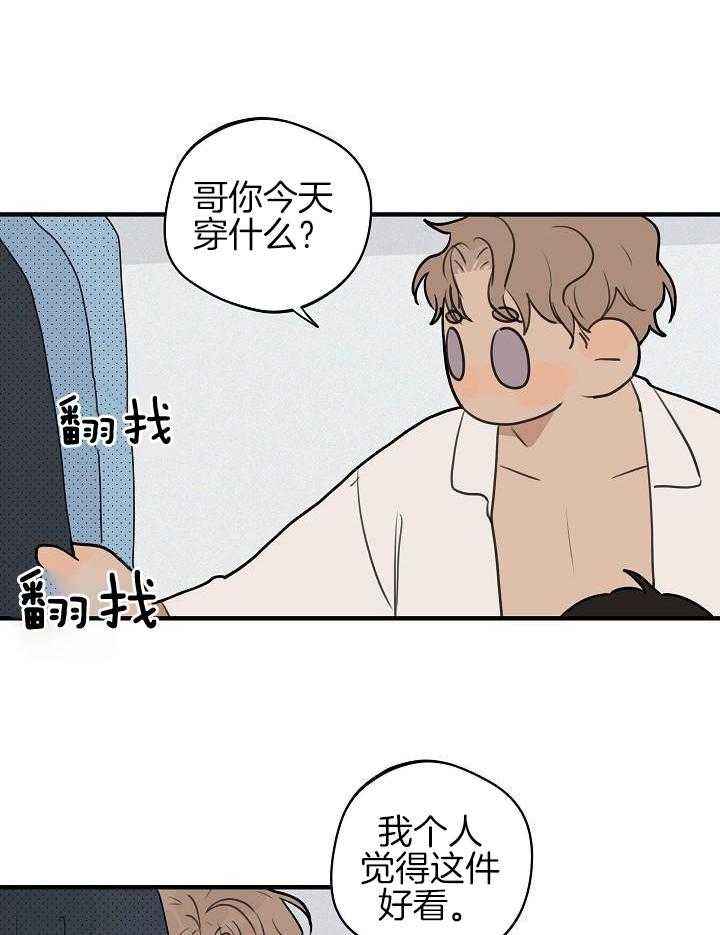 第117话26