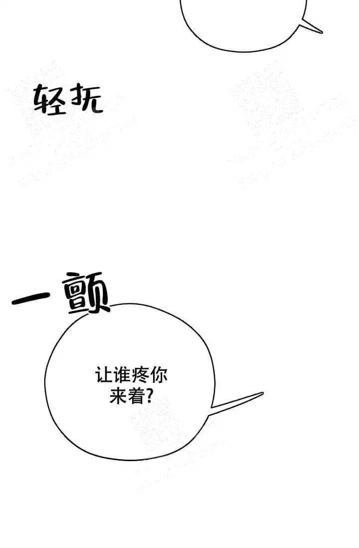 第11话16