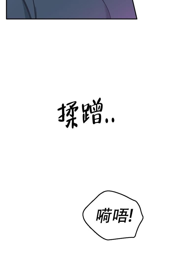 第37话14