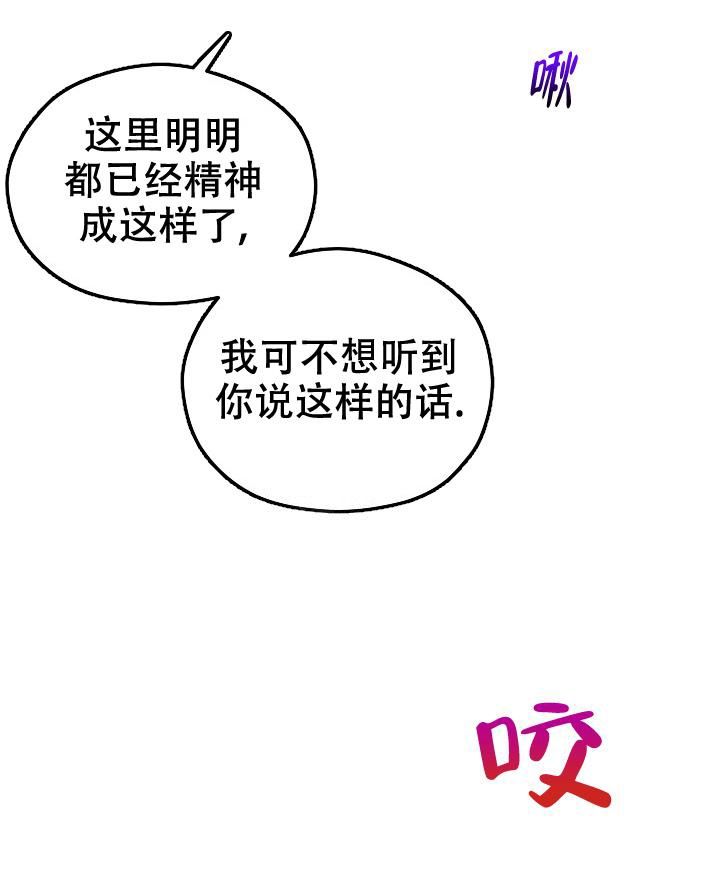 第39话7