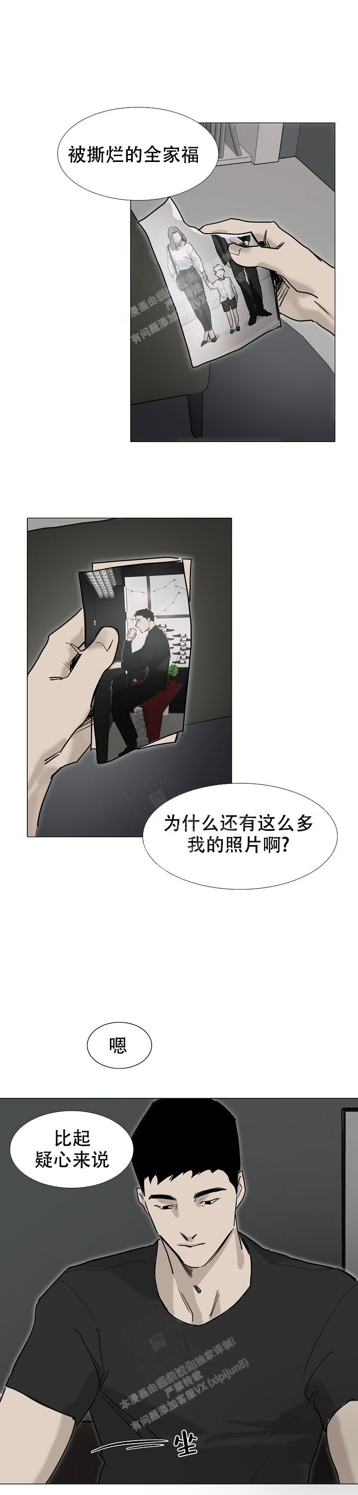 第19话2