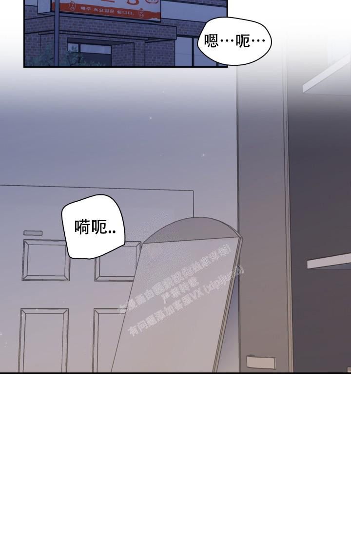 第8话3