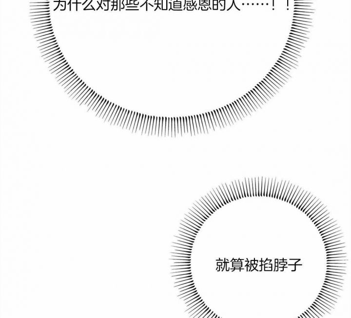 第37话22