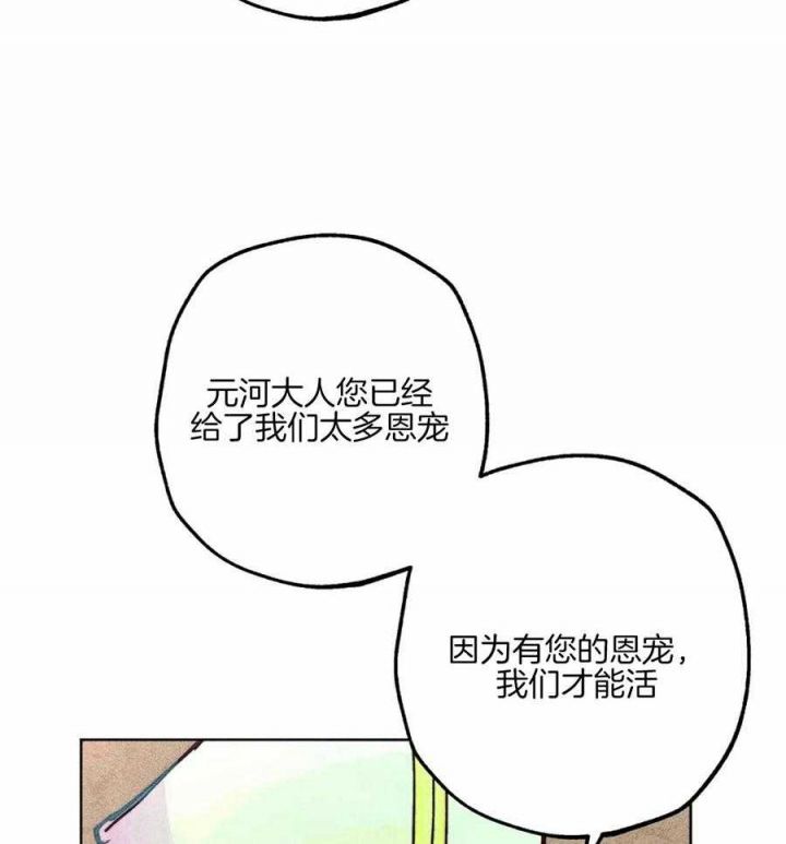 第40话41