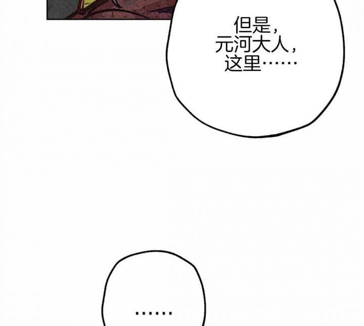 第41话13