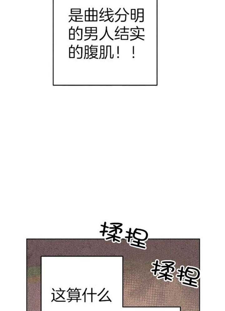 第56话5