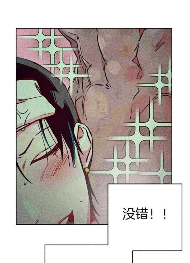 第56话4