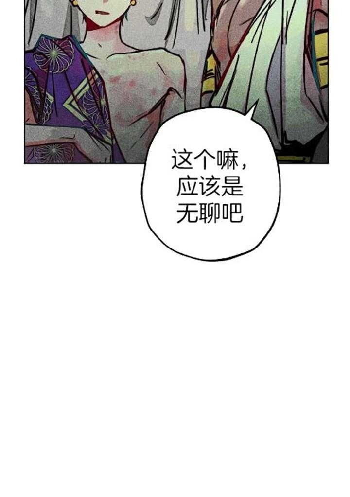 第57话39