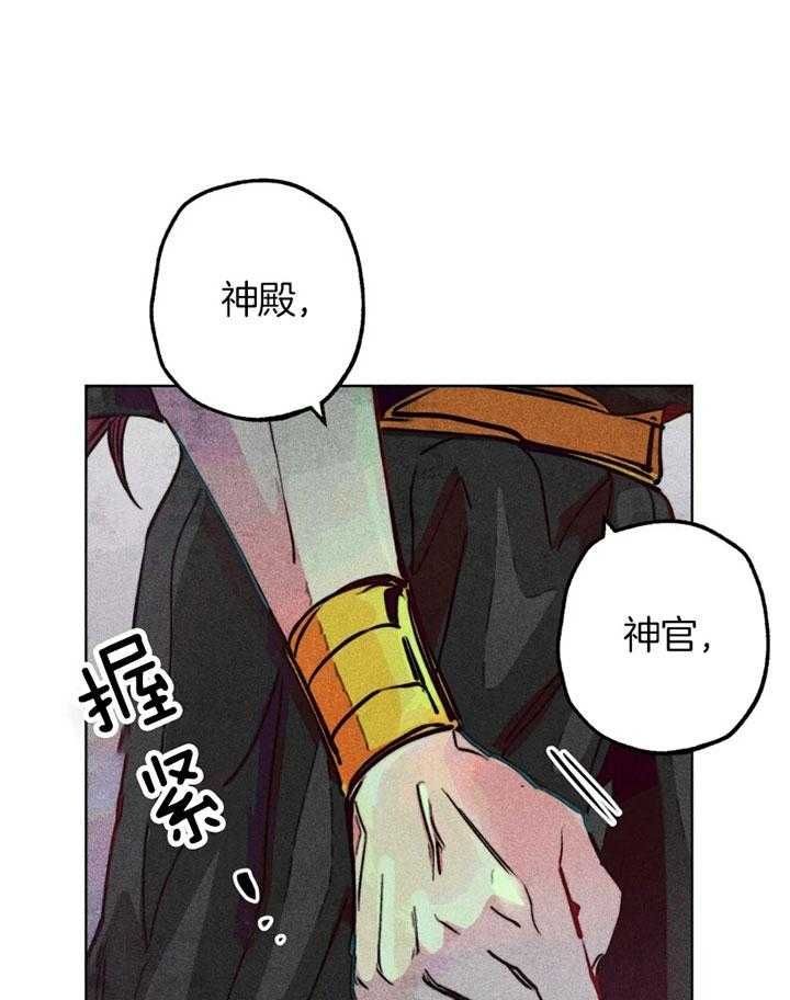 第58话28