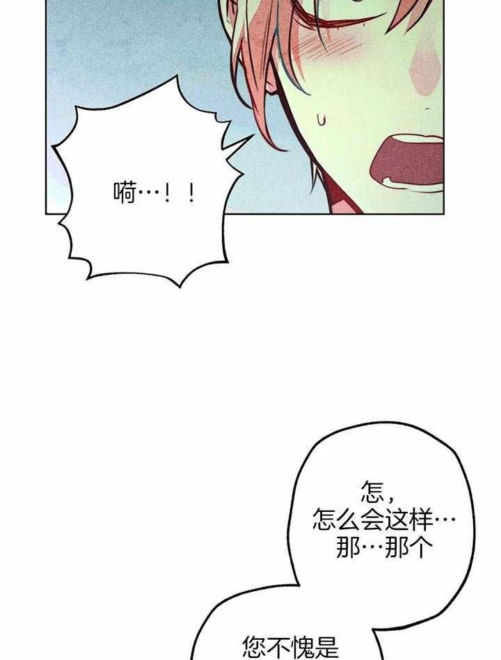 第66话26