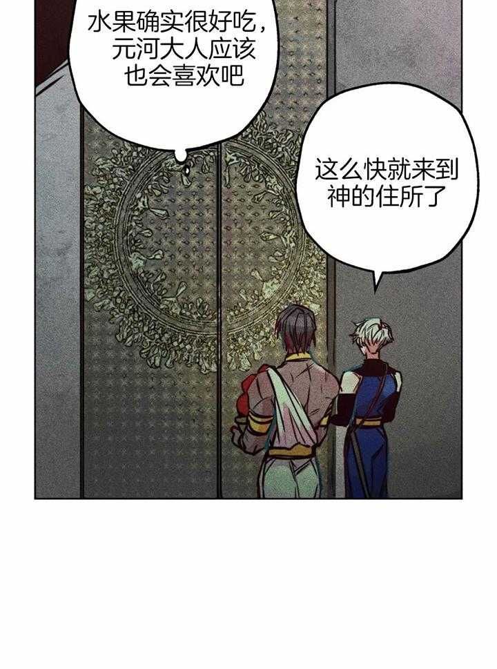 第67话10