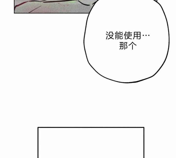 第68话16