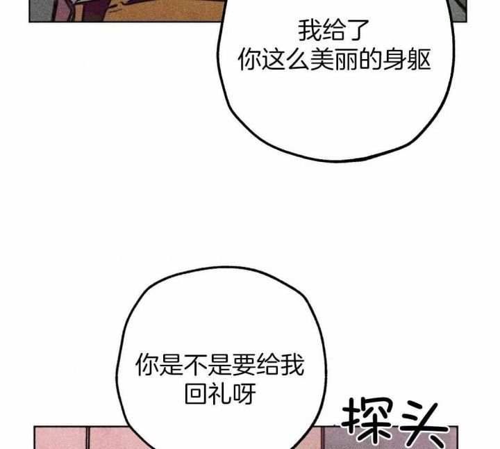 第71话19