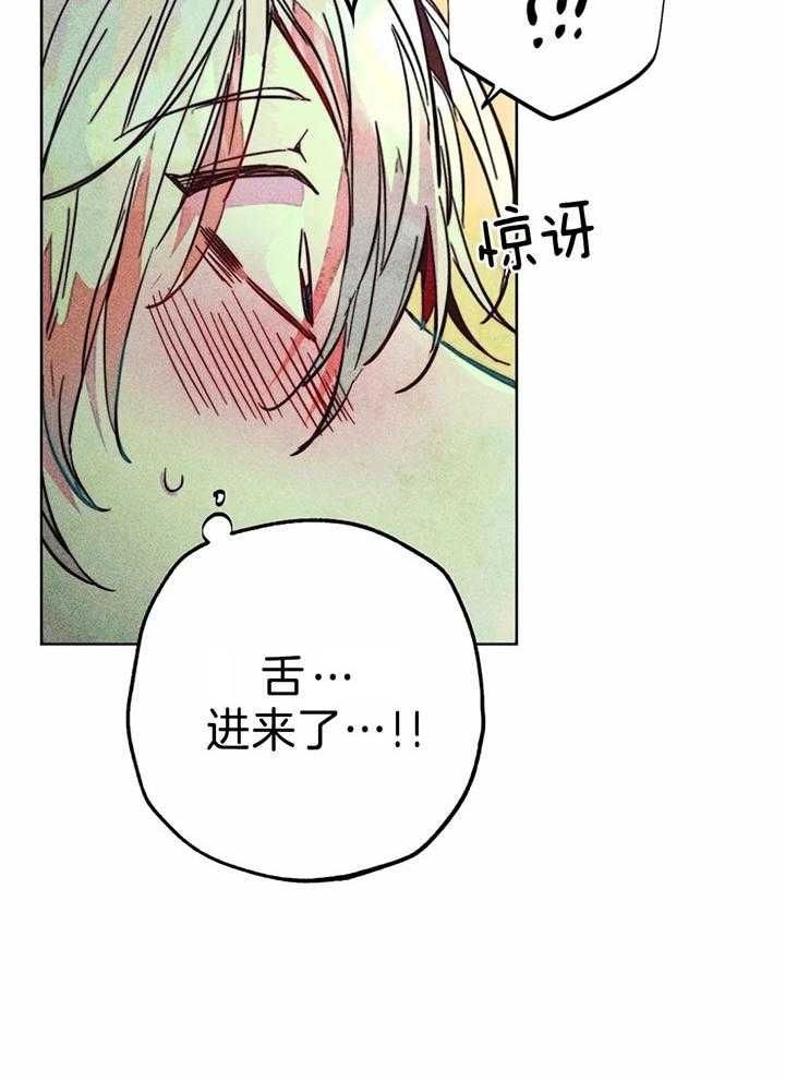 第75话4