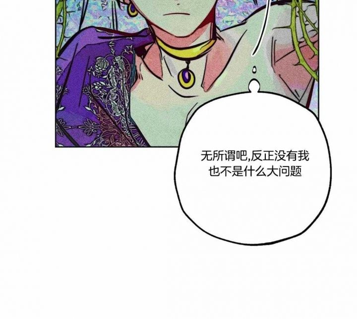 第76话22