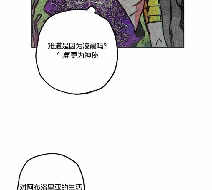 第76话17