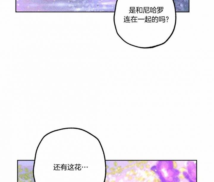 第77话4