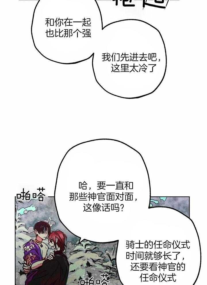 第79话36