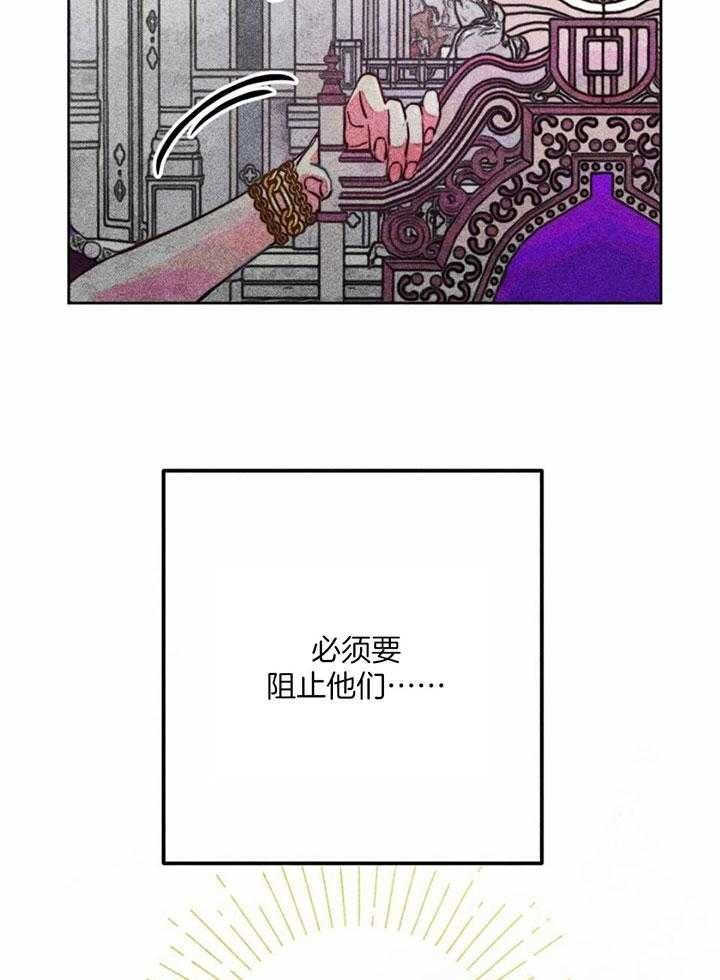 第81话20