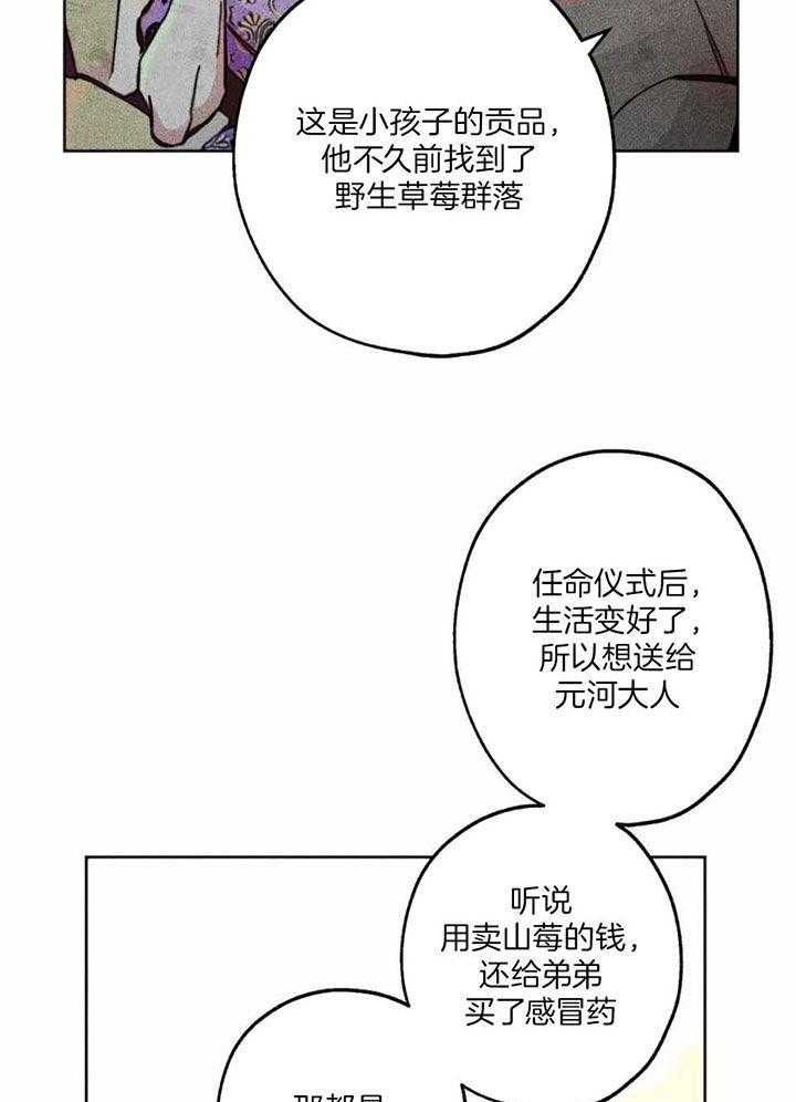 第87话22