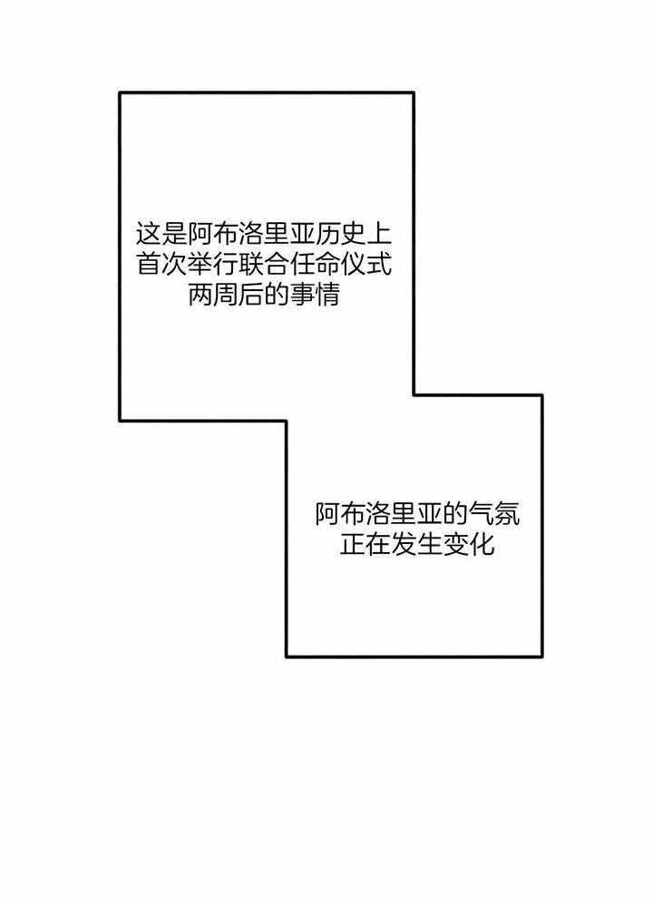 第87话27