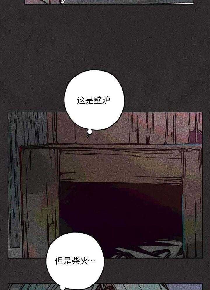 第87话10