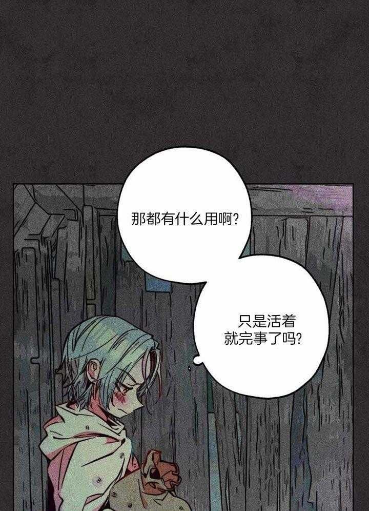 第87话6