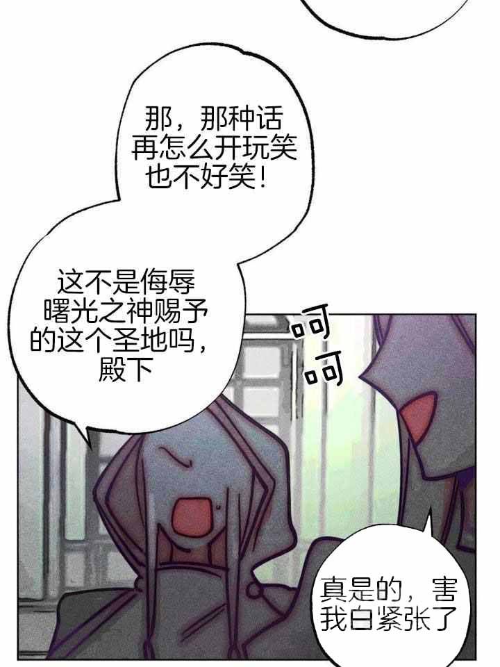 第101话18