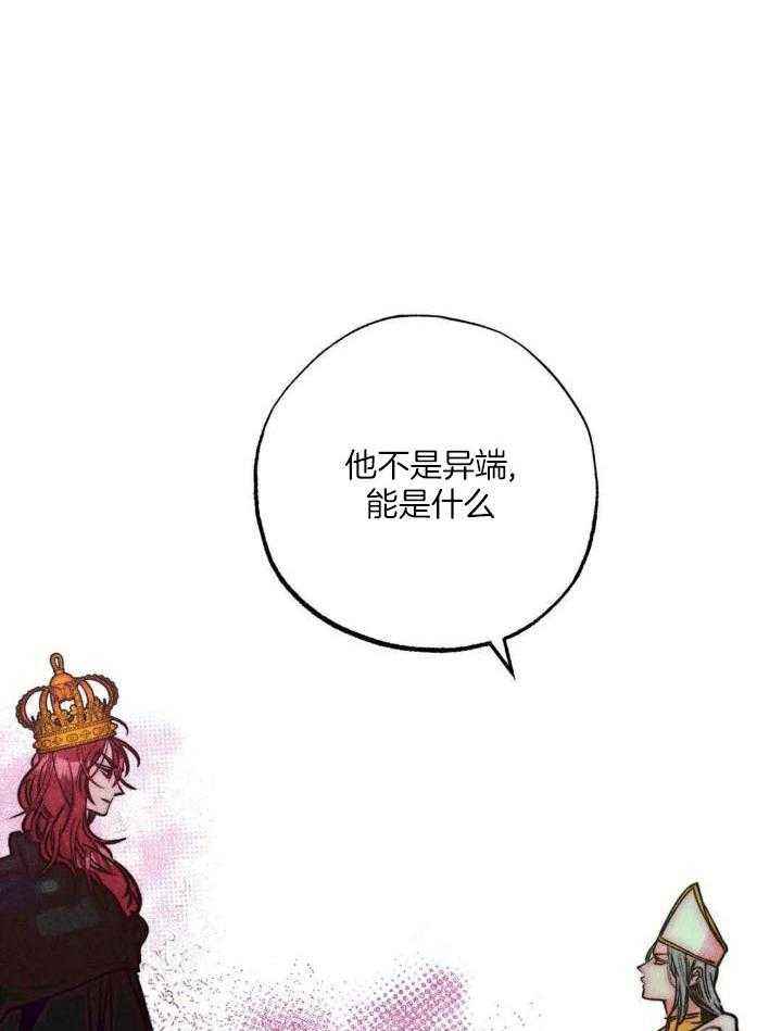 第103话5