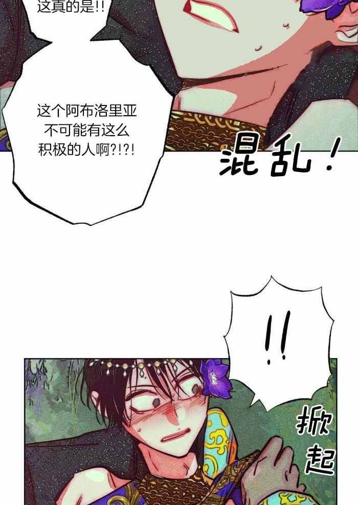 第105话11