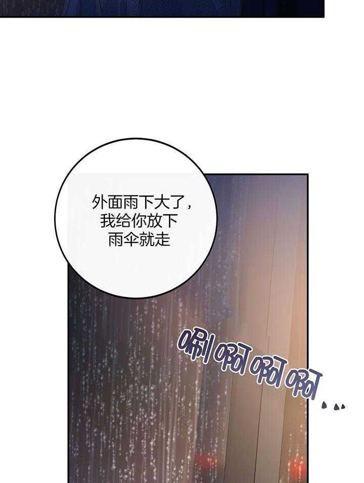 第3话32