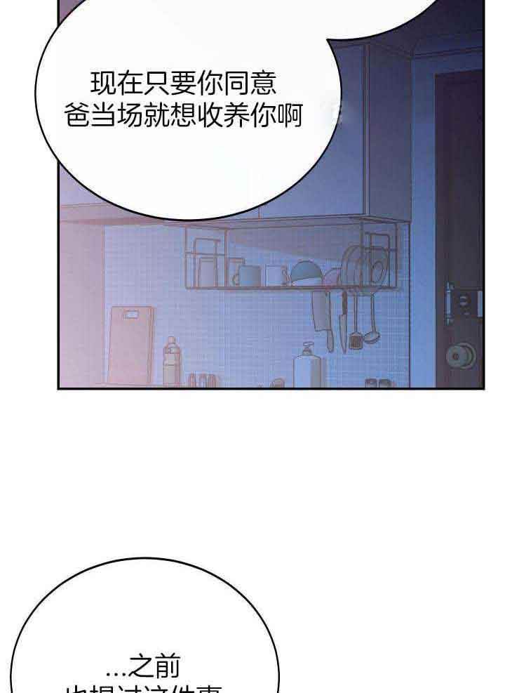 第33话25