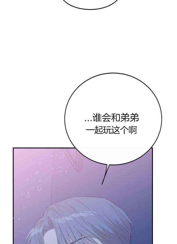 第34话8