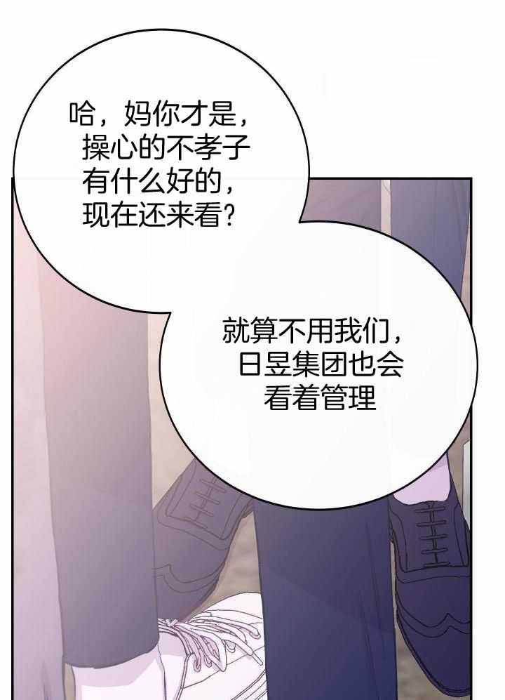 第38话3