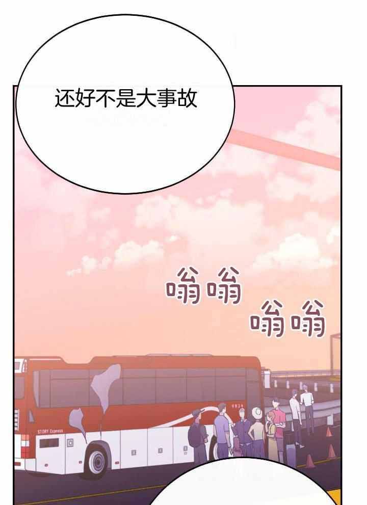 第39话6