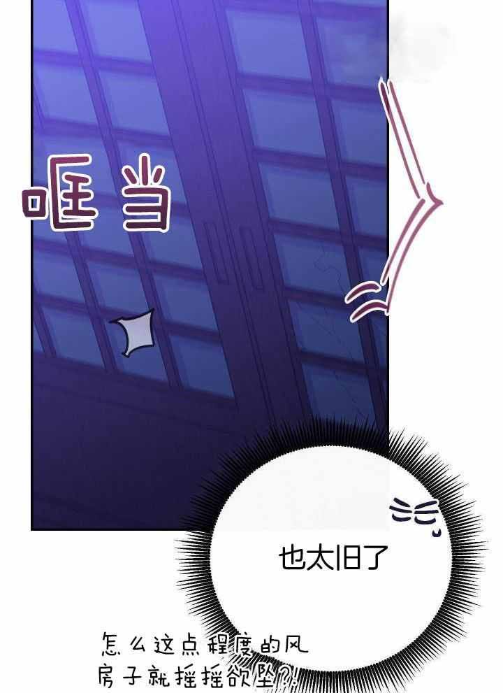 第39话19