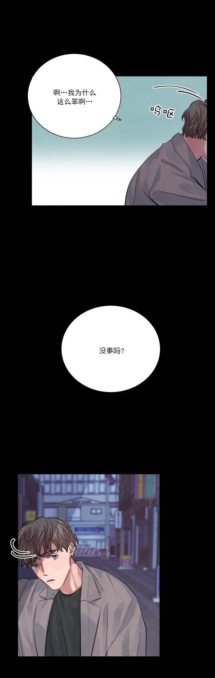 第7话11