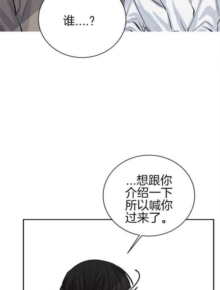 第31话10