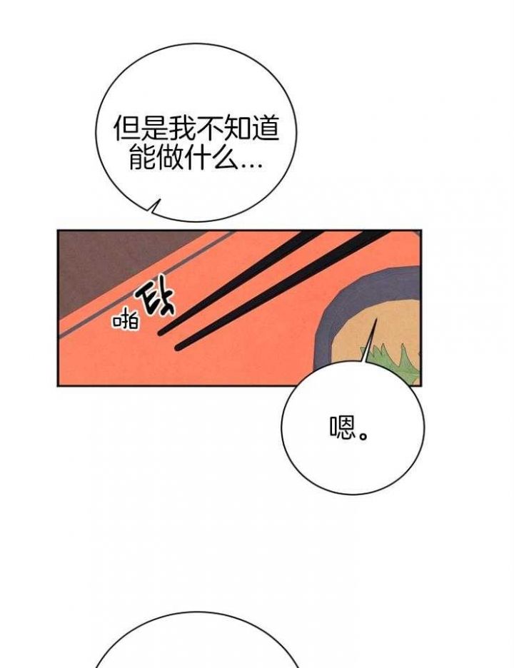 第37话20