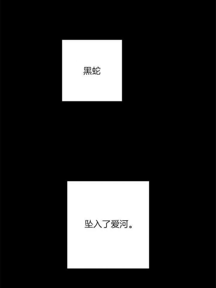 第54话16