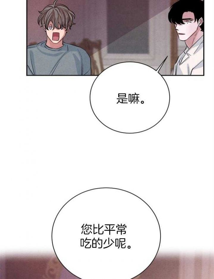 第57话2