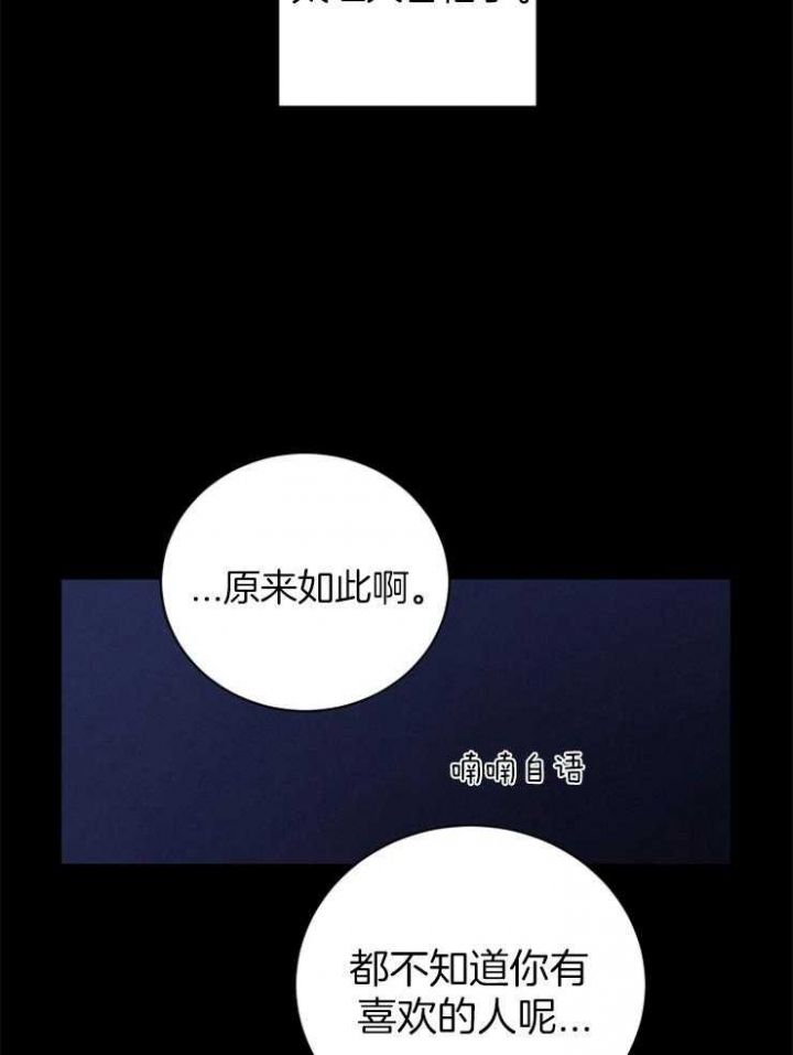 第63话8