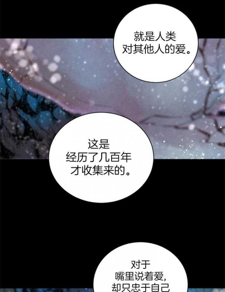 第65话13