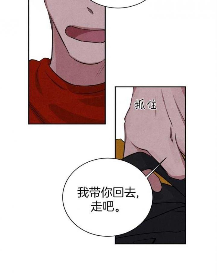 第66话15