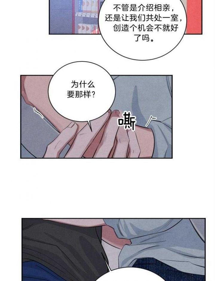 第68话21