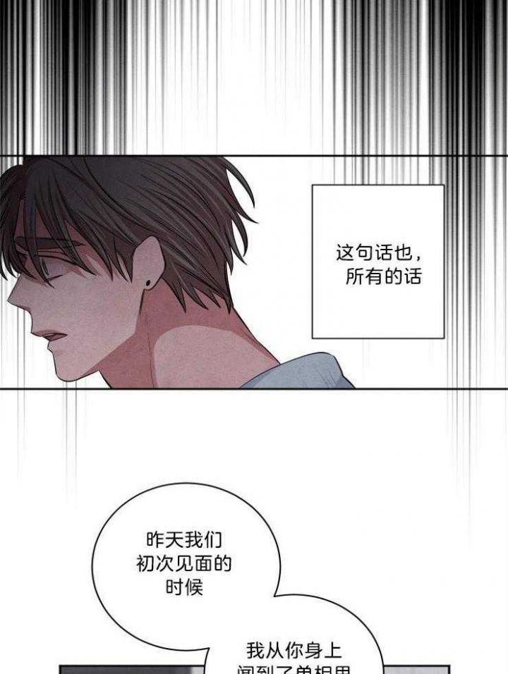 第69话21