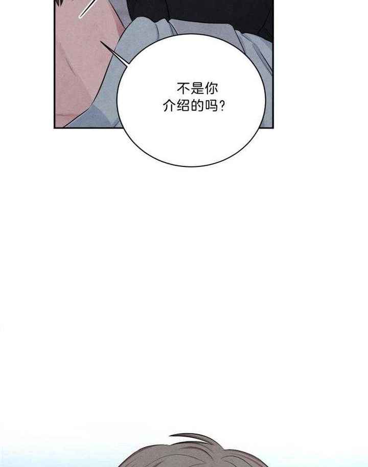 第70话5