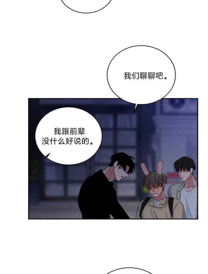 第72话7