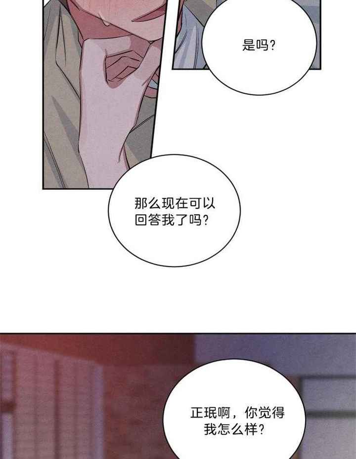 第73话23