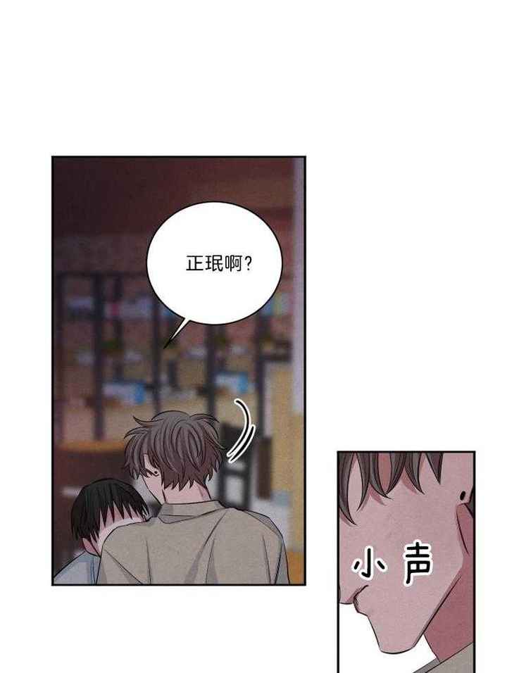 第74话3